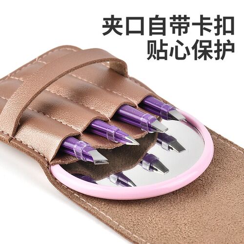 速发高精密超薄斜平口去黑头眉睫毛夹男士拔胡须士修眉镊子拔汗毛