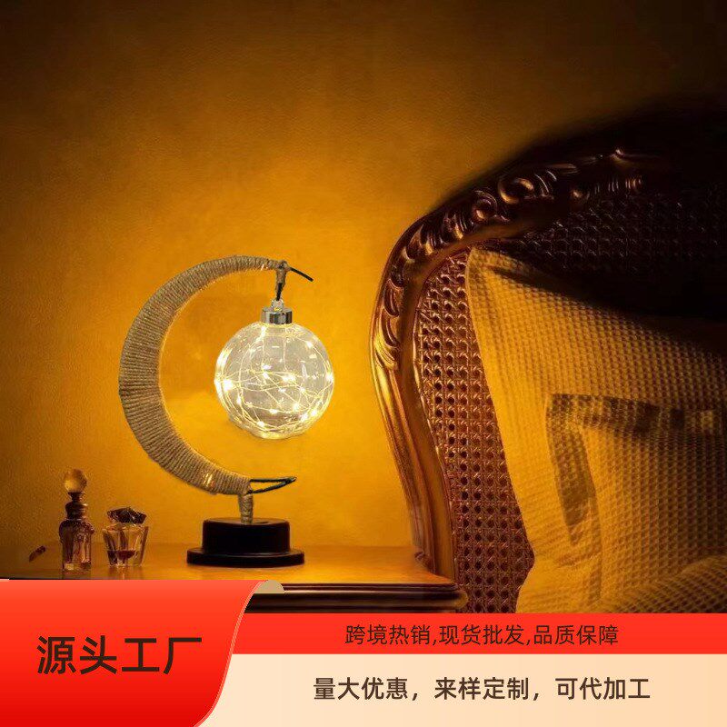 速发月装灯 圆球灯铁艺麻绳灯酒吧台灯圣诞节装饰灯卧室亮饰造型