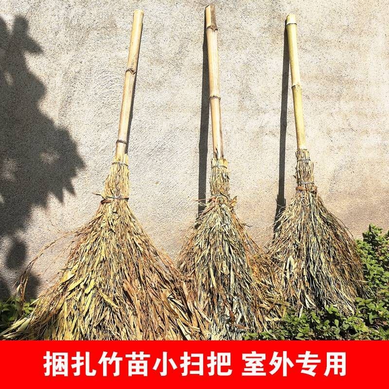 速发大扫帚竹子庭院扫地笤帚扫院子扫马路户外环卫竹扫把车间学校