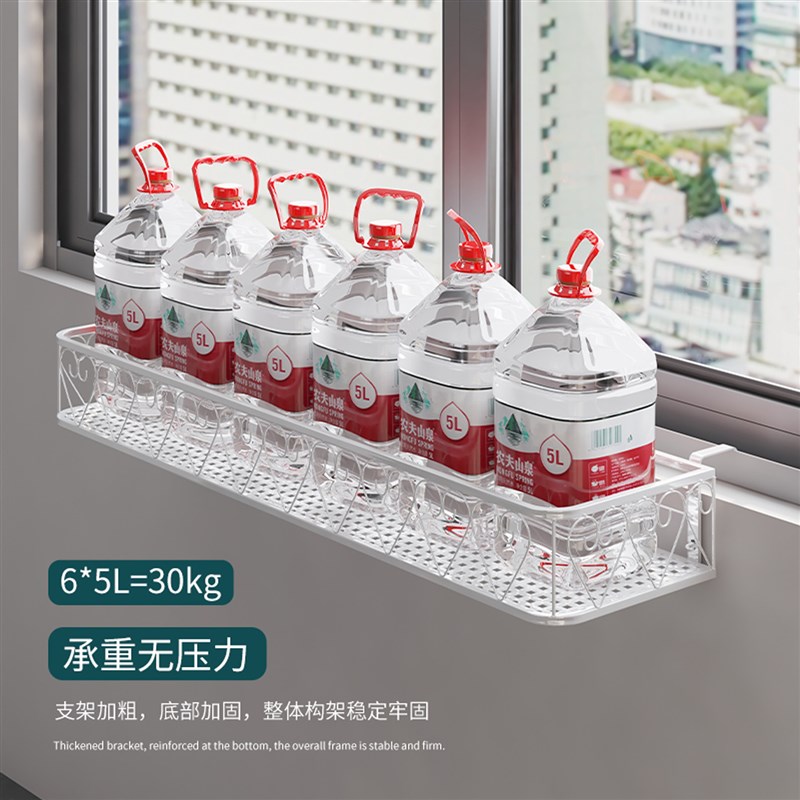 速发窗台置物架台悬挂花架挂式花盆架多肉架子窗外窗户加宽挂架托