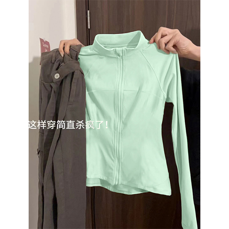 速发薄荷绿防晒衣立领款上季瑜伽夏02衣24新款爬山穿搭套装