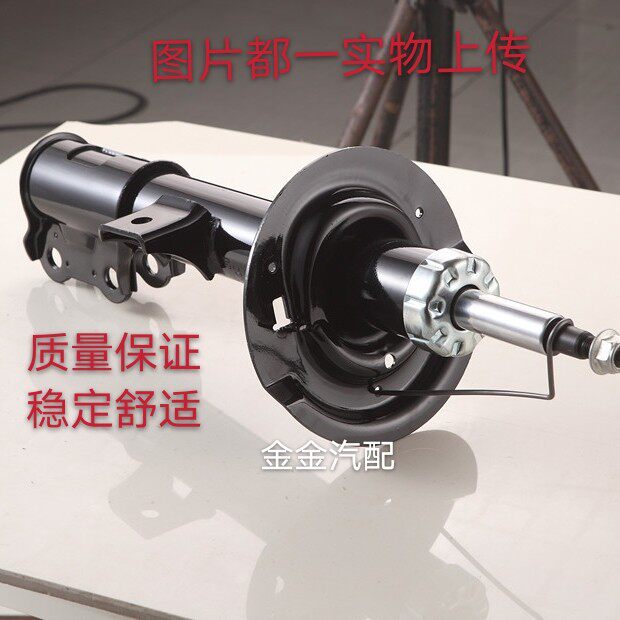 速发2008Z300Z500Z700T600T700大迈X5 SR7 SR9前后减震器总成避震