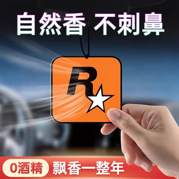 速发汽式香味挂件车载淡香车用香薰挂车吊坠车内除片香氛