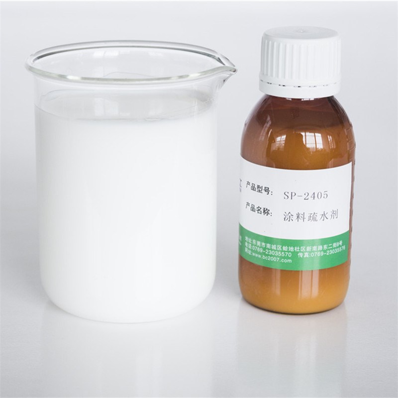 速发广东 水性涂料 疏水原料墙砖防止水分渗透保护漆膜 荷叶防水