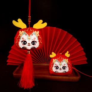 速发刺礼祥龙香囊挂件平安符儿童香包汽车挂饰年新荷包成品立体绣