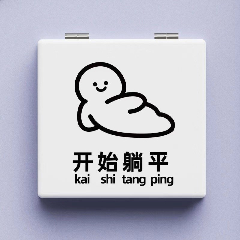 速发镜子随妆便简携约化身镜学生折叠可爱小生补妆镜随身带风