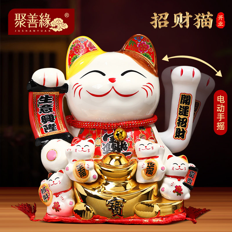 速发招财猫摆件生意兴隆大号自猫摇手发品动店铺收银柜台装饰财开