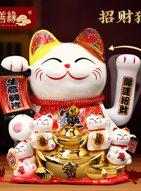 速发招财猫摆件生意兴隆大号自猫摇手发品动店铺收银柜台装饰财开