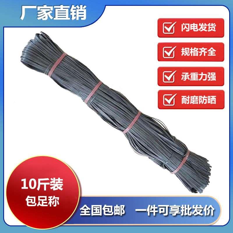 速发筑安排绳农业搭竹建棚架大扎拉枝园艺HZ织编D绳全山胶篾塑料