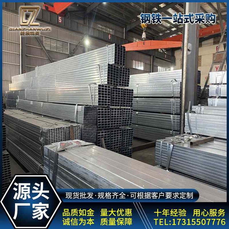 速发镀1方管40*40 80080 锌0**100镀锌带管矩形管钢管型材黑方管