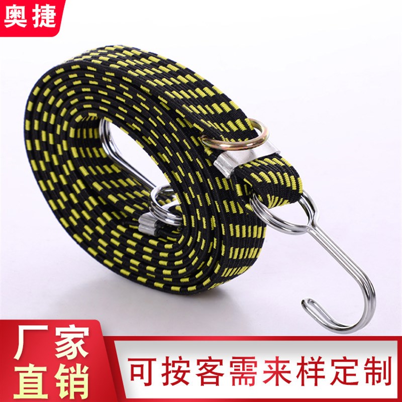 速发【摩托车车带】自行五绳货物捆扎绳高弹行李绳 绑彩弹性绑绳