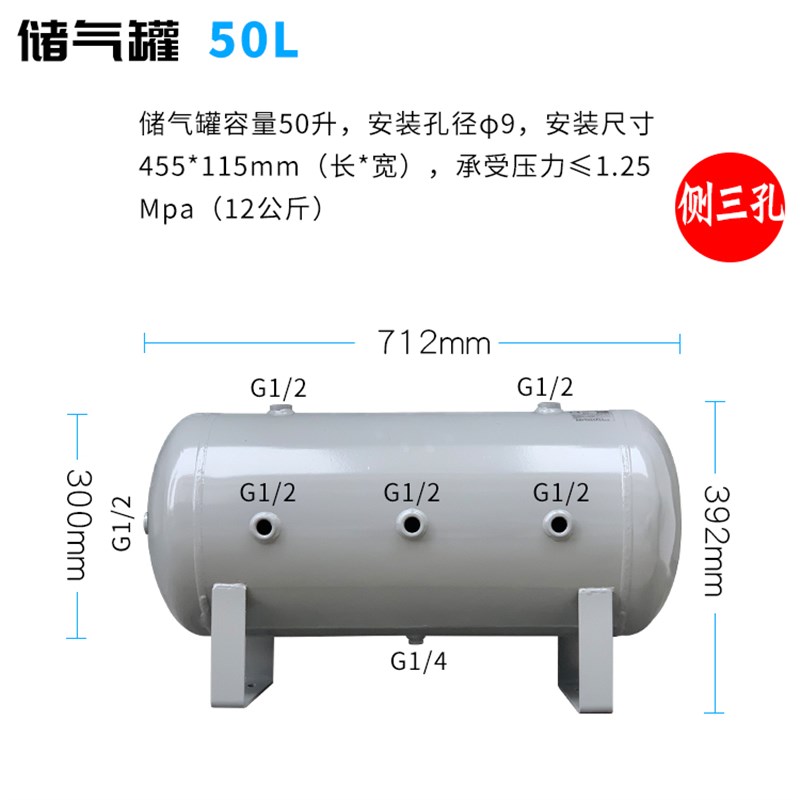 速发腾跃储气罐小型 5L40升80L冲气泵缓冲罐气瓶储气桶气包缓冲负