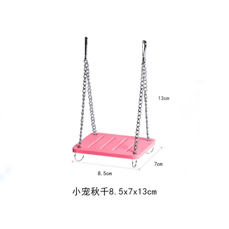 速发仓鼠玩具健具造圈摆件仓鼠用品套秋千跷跷板小房子家身景彩虹