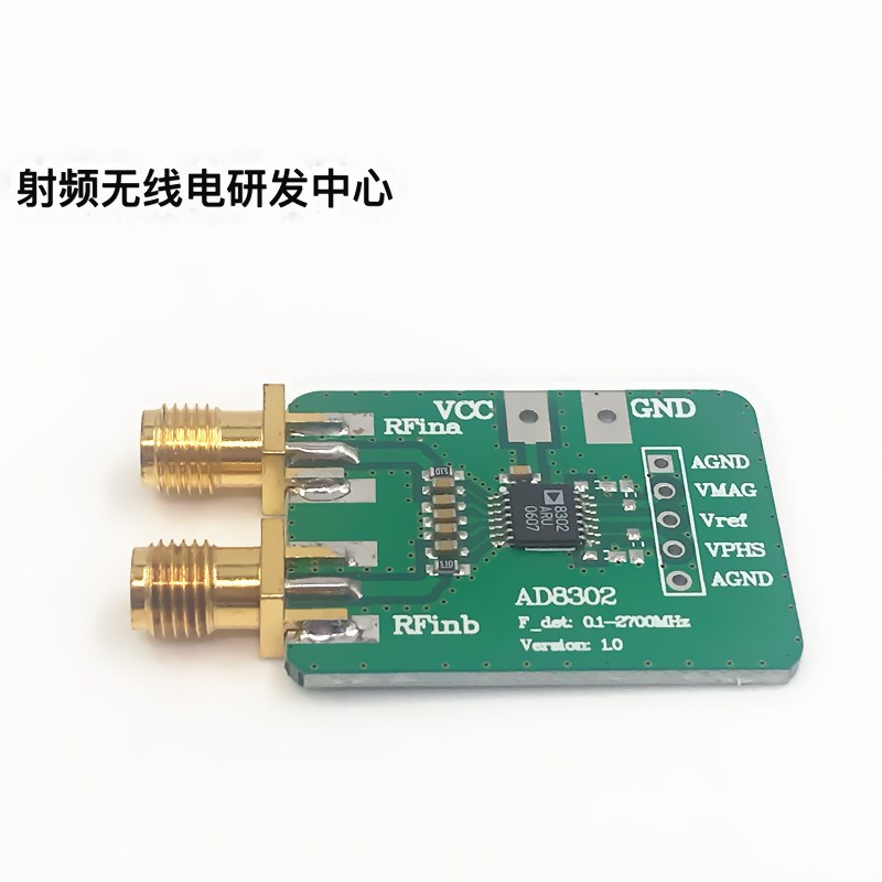 速发AD802 射频 幅度 相位 检测器 幅相 检波器 对数检波器  可直
