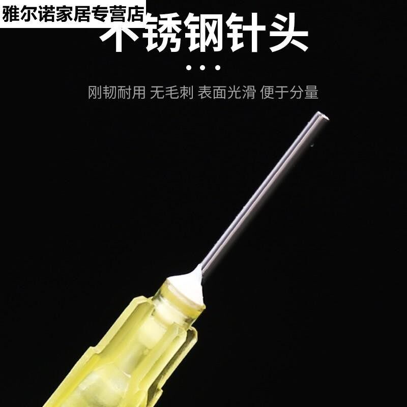 速发手机维修除胶拆框 装酒精手机拆屏点胶壶带针头塑料瓶 松香瓶