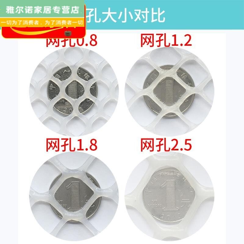 速发台防护网防猫窗网楼梯护栏网塑料网格楼梯安全网防坠落围栏