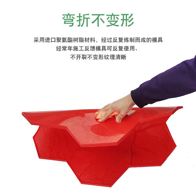 速发【错位砖石】 压花地坪防滑耐磨压模模具水泥路面压印强化料