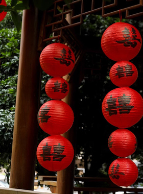 速发结婚红色喜摆礼笼中式囍字婚灯树挂字件新娘拍照道具婚房布置