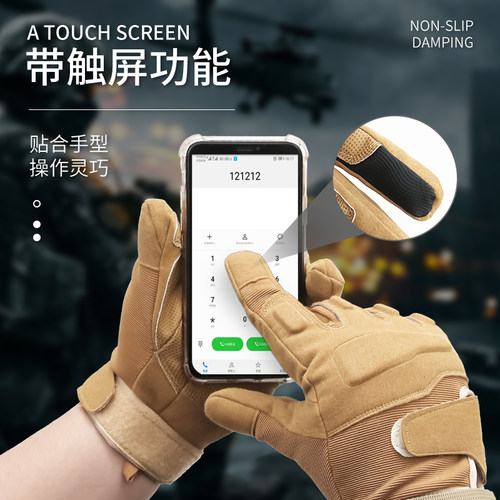 速发战术手套军指 男 手套 全保户外运动耐磨防护手套半指迷暖