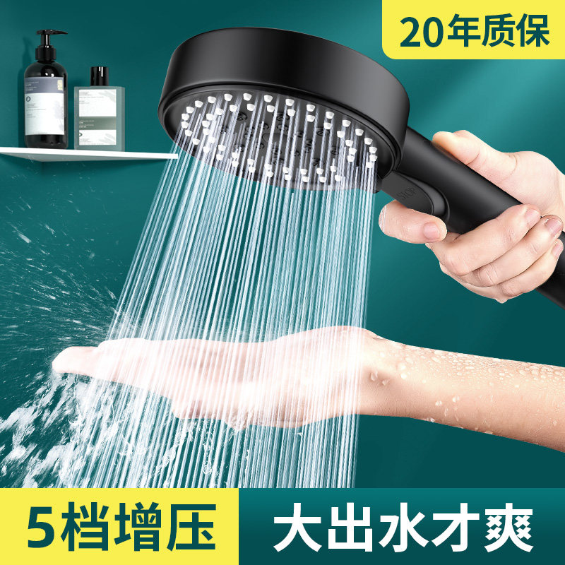 速发澡头增压大出水量家用洗喷超浴加压莲蓬头强室沐浴雨套装