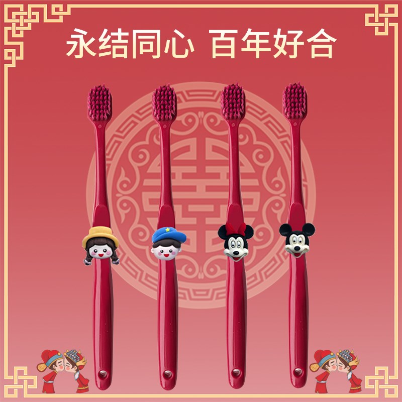 速发结婚牙刷杯子套装一对软用红色盒皂肥漱口杯方婚礼陪嫁毛品大