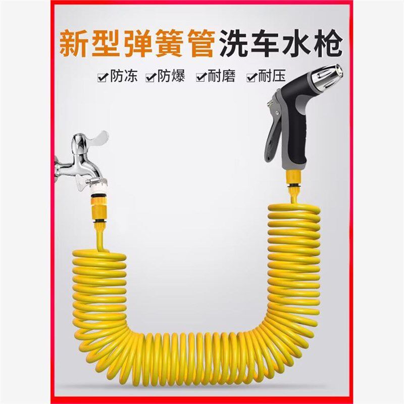 速发洗车水枪高压家喷用头冲面地洗台卫生间水管软管自来水清洗神