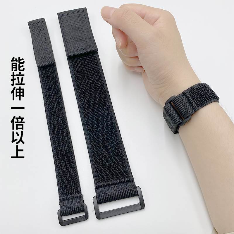 速发弹力松紧带固定绑带运动束腰手腕塑料铁扣扣反橡节调筋魔术贴