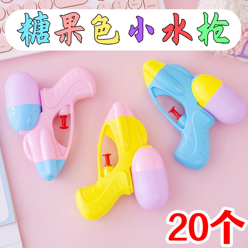 速发儿童玩具小水枪呲滋戏水枪岁宝号男孩孩迷你小宝喷水玩具