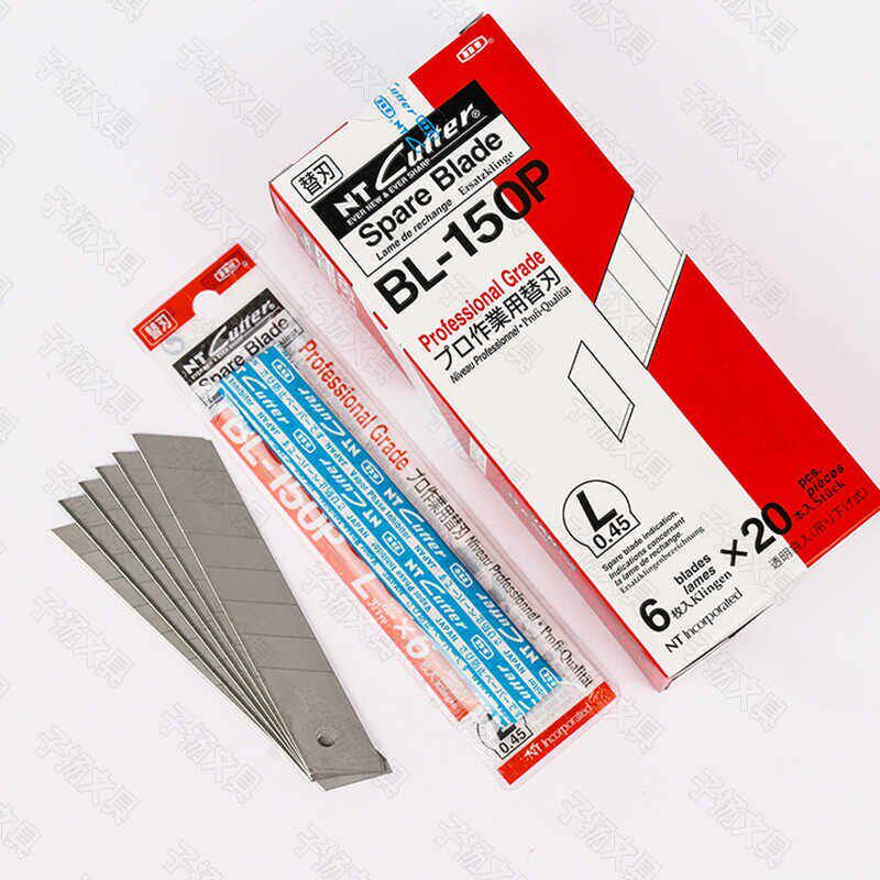 速发日本TBL-150P美工刀片工业用壁纸裁纸切割大号18mm介刀片