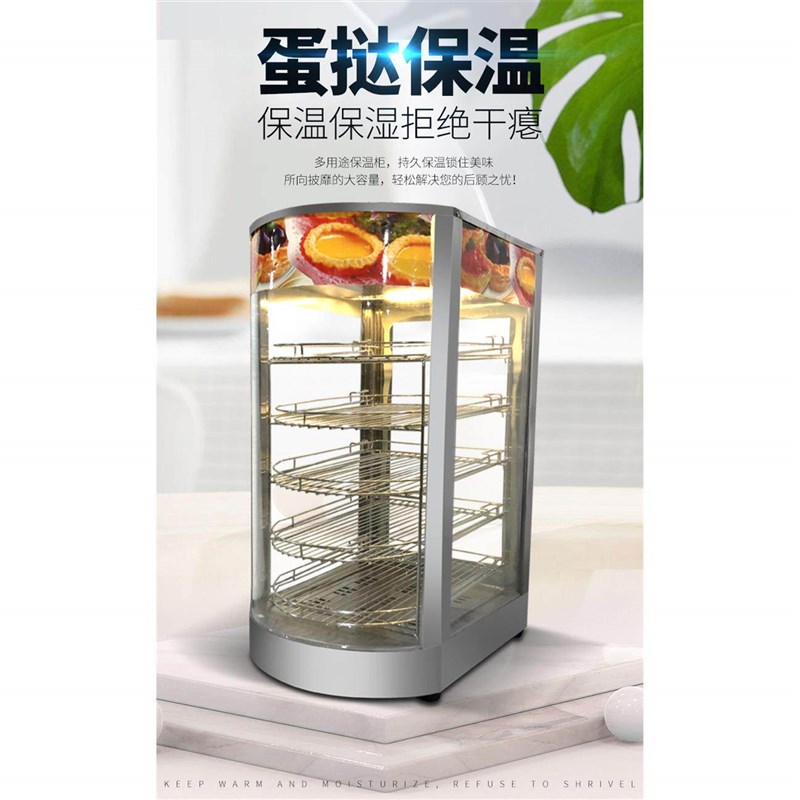速发保温柜商用加热恒温箱展示柜小型台式蛋挞板栗面包饮料保温箱