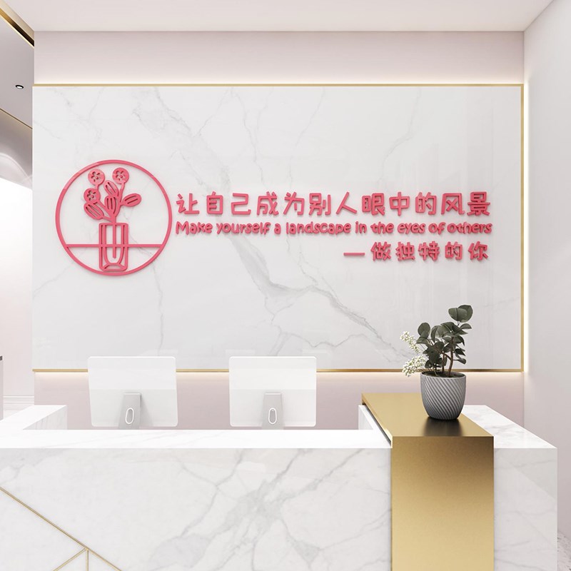 速发美甲容院软装饰房品围氛间布置理发店铺服装形象墙面摆件挂画