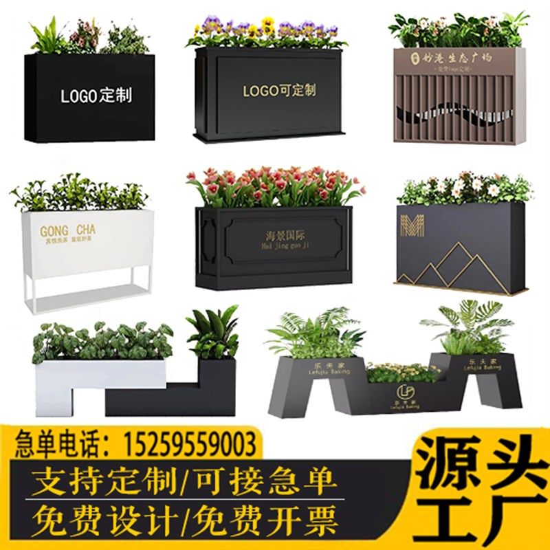 速发#箱花户外不锈钢花新市政道路花坛围栏花槽花架广场款坛售楼