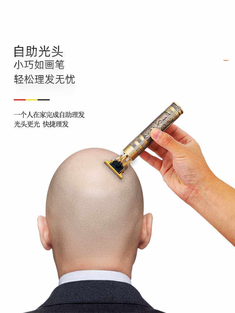 速发雕刻痕油头电推剪刮剃刀光头神器发廊理髲器婴儿童成人家用电