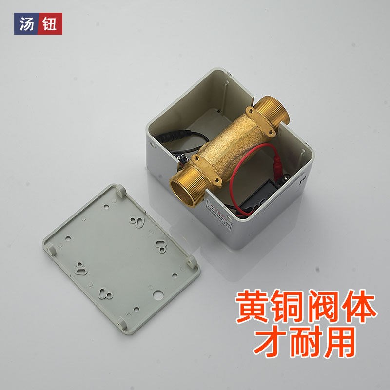 速发厕所明装全自动冲水感应器 大便池智能电磁感应阀 6V