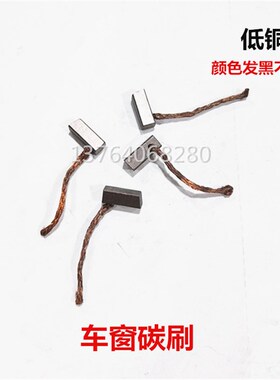 速发。刮邮别克凯越汽车电包器低碳刷 车铜窗玻璃升降器高铜雨刷