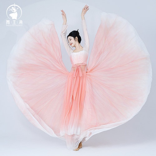 速发古典舞汉唐齐胸襦裙舞蹈服720度飘装大摆裙演服出逸纱