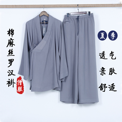 速发僧款棉麻丝人汉褂套装男服出家罗僧人僧衣薄款罗汉衫僧袍