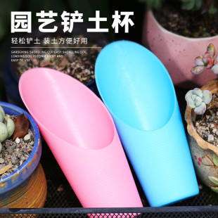 速发铲土杯多肉套具专园塑料桶铲工装用艺种植铲桶土铲养花套装铲