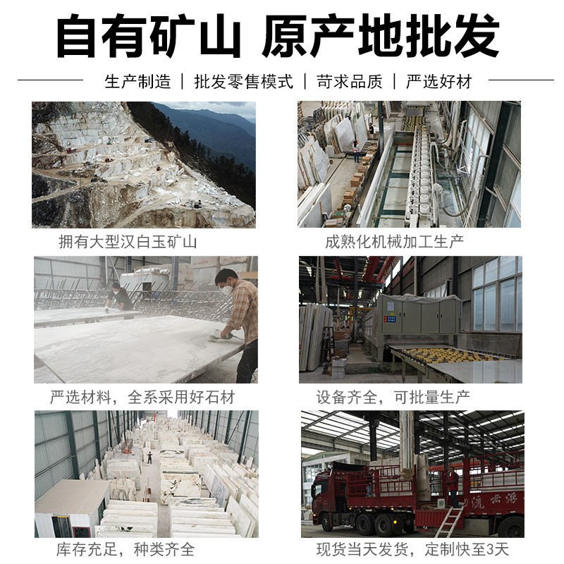 速发纯大理石电视背景墙壁画沙发背景卧室岩板大理石瓷砖壁画