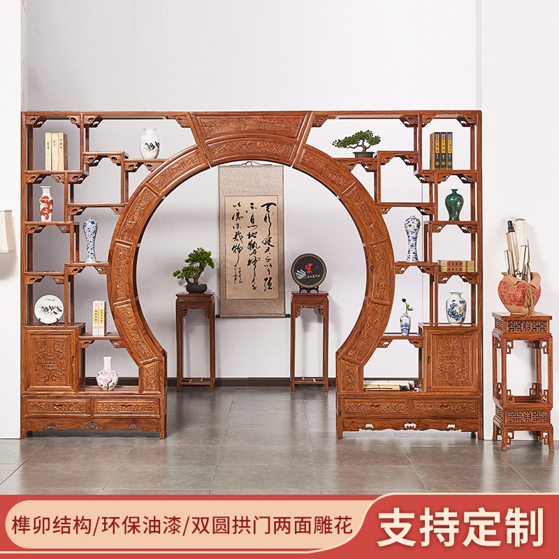 速发红木月洞门新中式厅架门镂空客月隔断博古亮实木多宝阁置物架