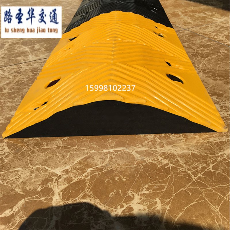 速发橡胶减速带坡道公路道路减速板汽车斜坡垫缓冲带减速垄7cm