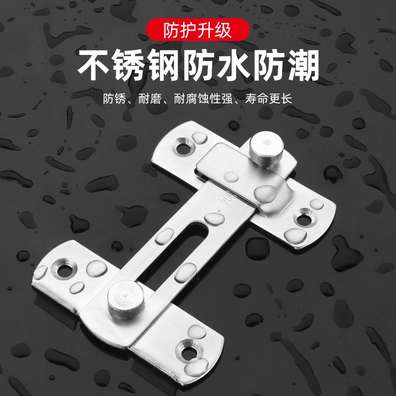 速发插销推拉孔门扣厕所门锁门锁卡扣不锈钢粘贴式推拉房门免打门