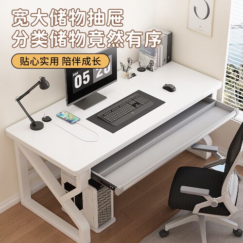 速发实木电脑桌台式书桌卧室家用学长桌长条工作方简易习台形办公