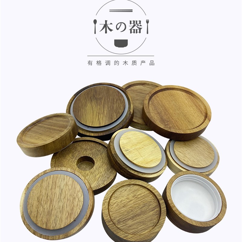 速发茶货储物罐相思木现 梅森瓶高鹏玻璃密封罐木盖 盖叶干活储存