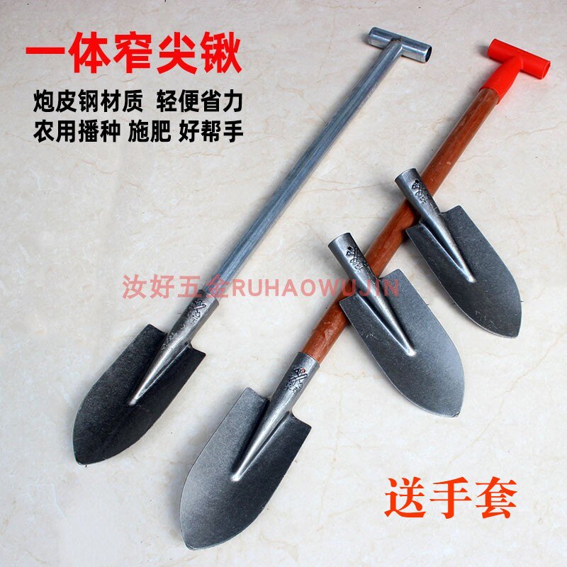 速发农用全钢尖锹铲锹木柄小号钢锹铁锨炮皮钢小铁子锹挖种土地锹