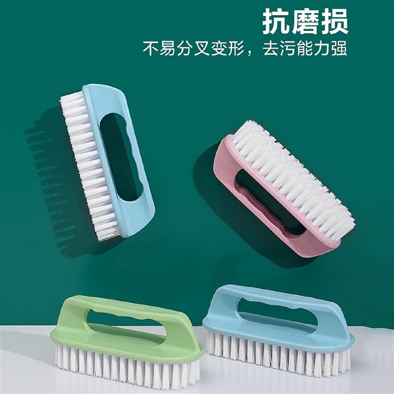 速发硬毛塑料刷子硬毛刷鞋刷洗衣刷多功能地板刷衣服刷清洁家用