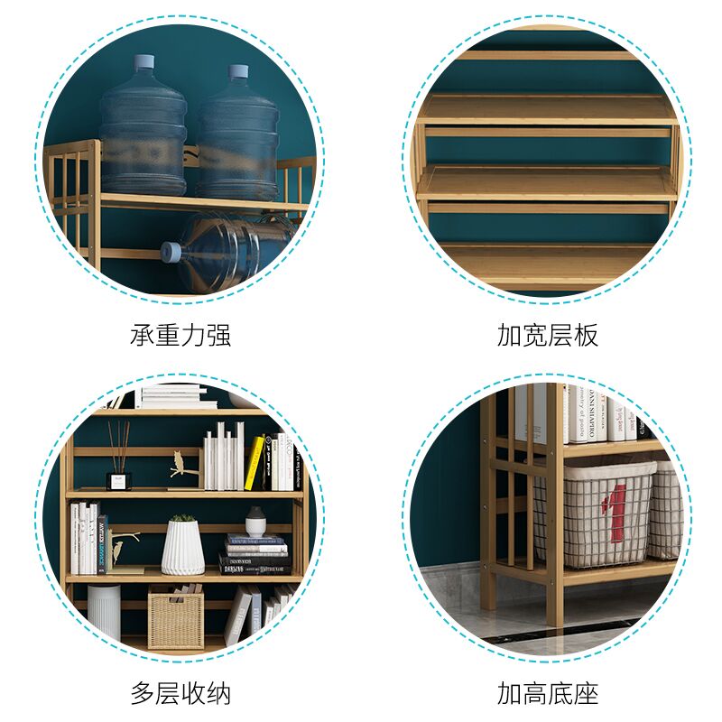 速发。书架楠竹置物架简地省空间柜用经济型学生儿童落易书家实木
