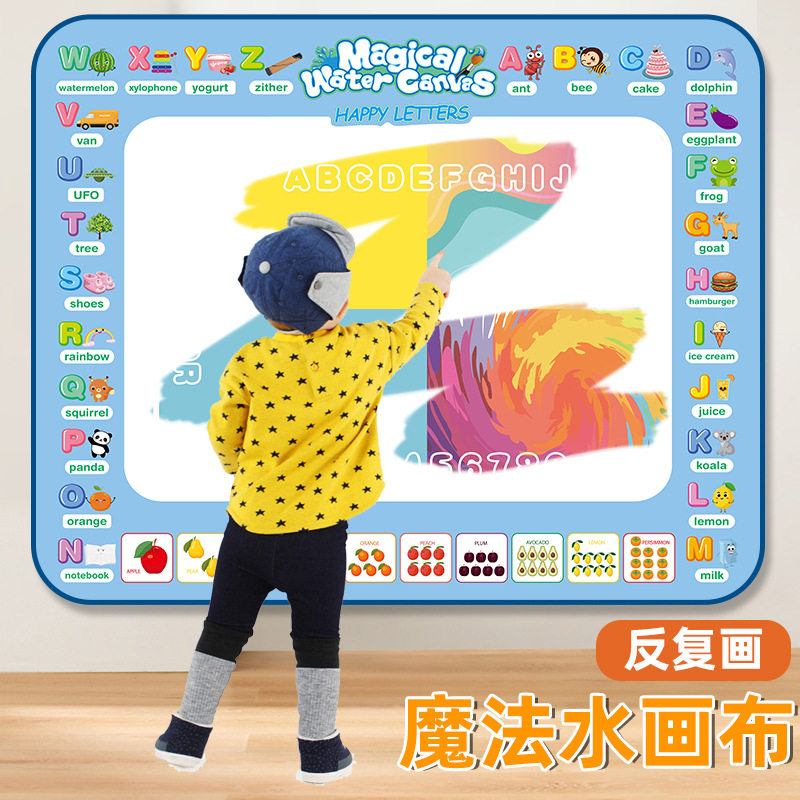 速发水画布写画法学习毯水水布儿童一岁魔画超大号清水反复涂鸦水