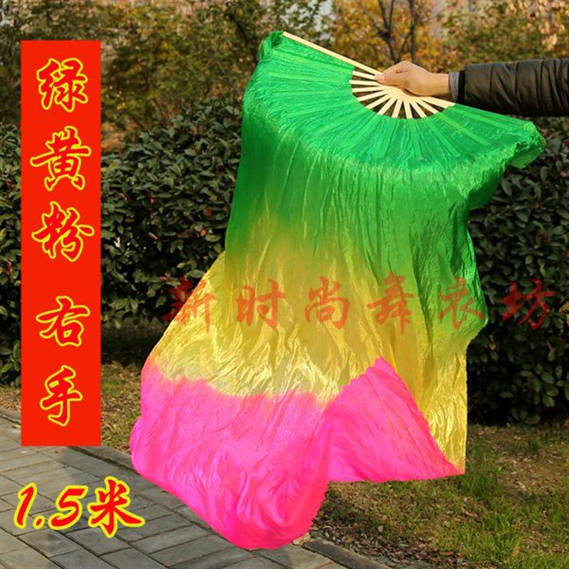 速发舞蹈扇秧歌扇子长绸扇子道子双色子长扇加火炬火焰扇具舞蹈长