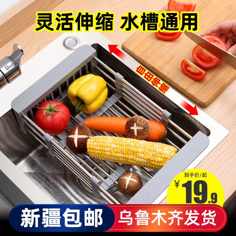速发架疆包邮上房水槽置物新水池厨方放碗筷洗碗池沥水碗碟收纳架